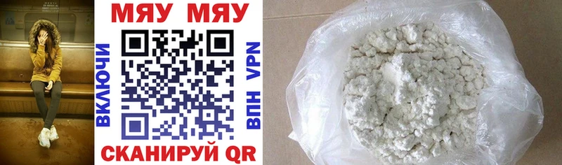 Купить закладку ГАШ  МАРИХУАНА  Меф  Чадан