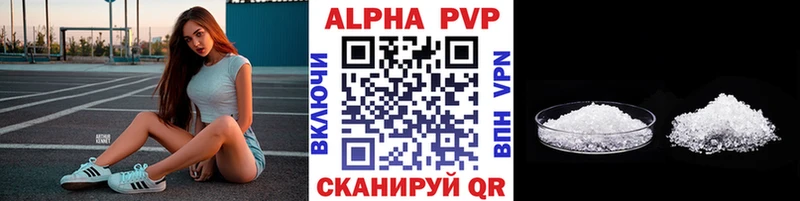 Alpha PVP крисы CK  Купить  Чадан 