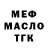 МЕТАДОН белоснежный Liubomyr Zavadetskyi