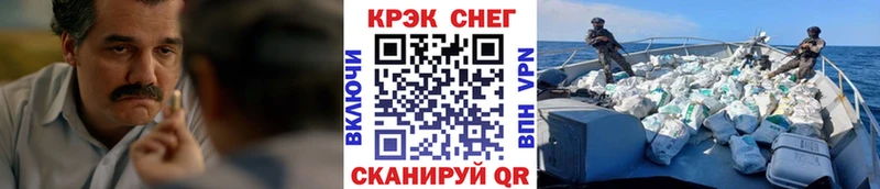 Кокаин 99%  Купить  Чадан 