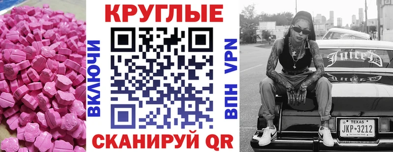 Купить где  Чадан  ЭКСТАЗИ 99% 