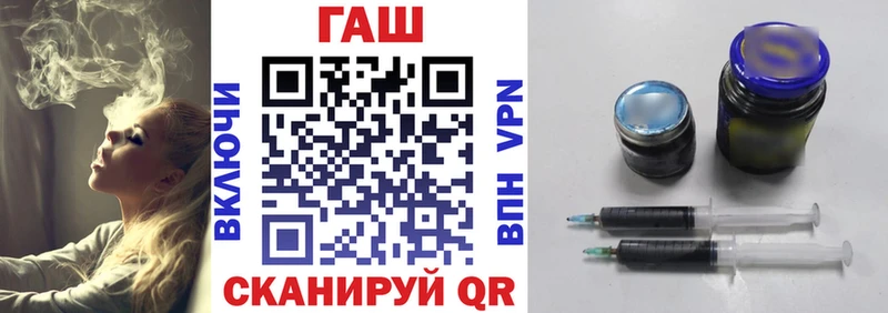 Купить где  Чадан  ГАШ VHQ 