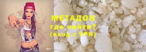 COCAINE Верея