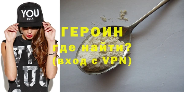 синтетический гашиш Верхний Тагил