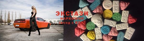 мдма Верхнеуральск