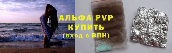 COCAINE Верея