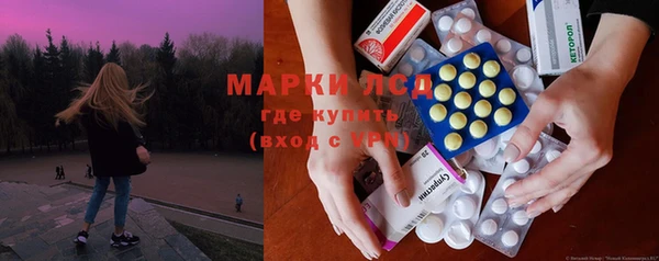 синтетический гашиш Верхний Тагил