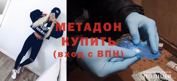 синтетический гашиш Верхний Тагил