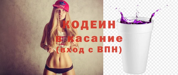 синтетический гашиш Верхний Тагил
