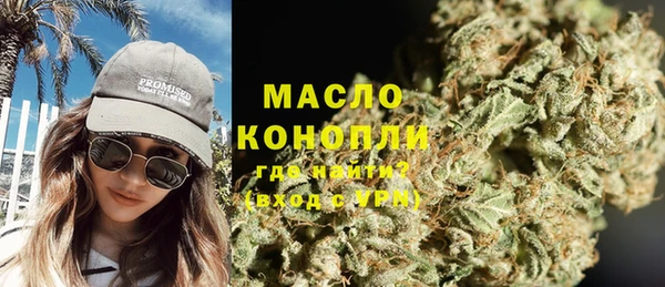 синтетический гашиш Верхний Тагил