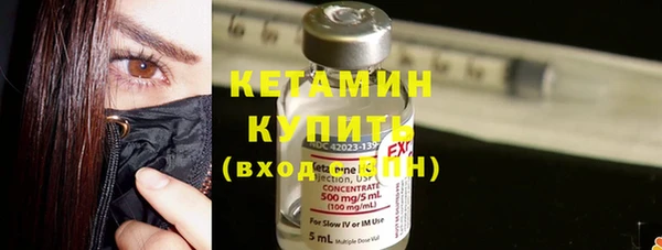COCAINE Верея