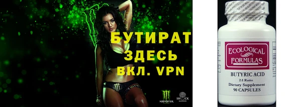 COCAINE Верея