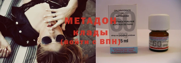 COCAINE Верея
