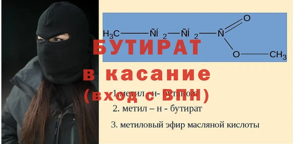синтетический гашиш Верхний Тагил