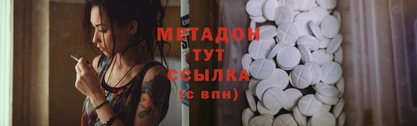 мдма Верхнеуральск