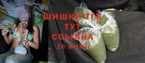 COCAINE Верея
