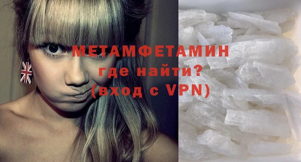 синтетический гашиш Верхний Тагил