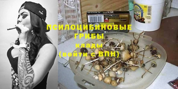 мдма Верхнеуральск