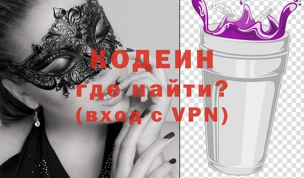 COCAINE Верея