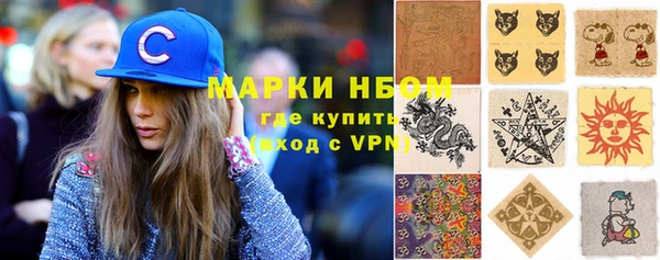 синтетический гашиш Верхний Тагил
