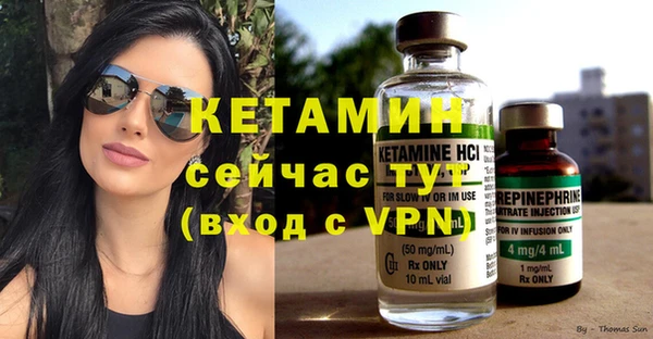 синтетический гашиш Верхний Тагил