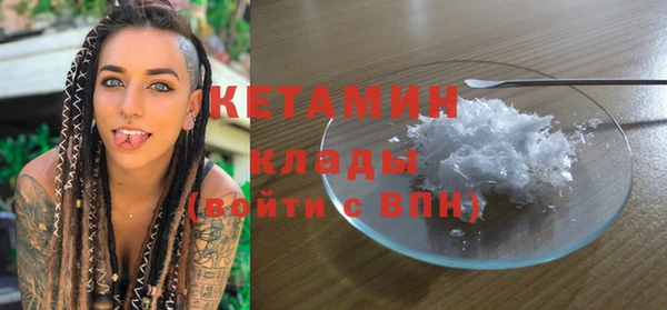 COCAINE Верея