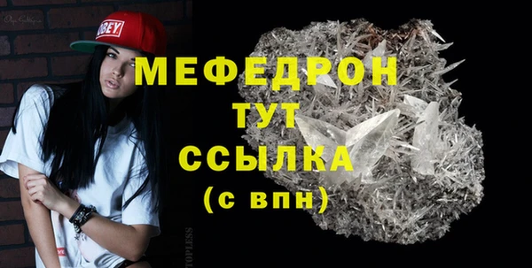 мдма Верхнеуральск