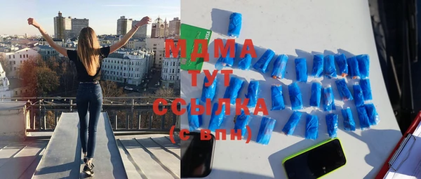 синтетический гашиш Верхний Тагил