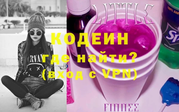 мдма Верхнеуральск