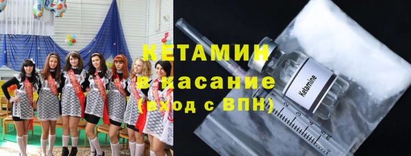 COCAINE Верея