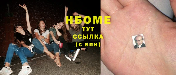 мдма Верхнеуральск