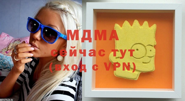 синтетический гашиш Верхний Тагил