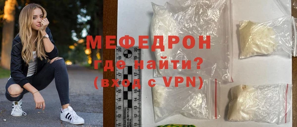 мдма Верхнеуральск