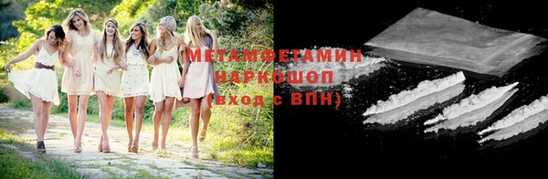 синтетический гашиш Верхний Тагил