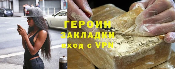 синтетический гашиш Верхний Тагил