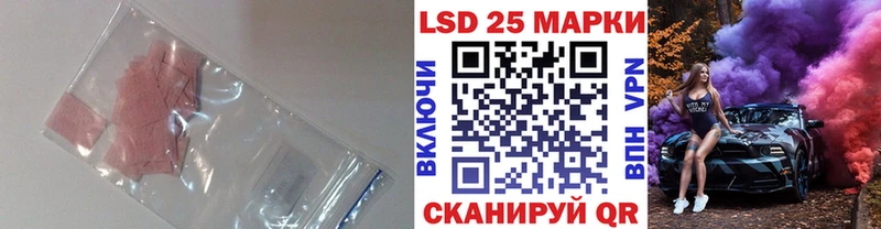 Купить  Чадан  Лсд 25 экстази ecstasy 