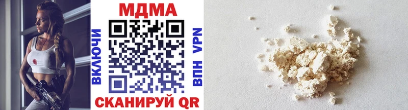 Купить где  Чадан  MDMA Molly 