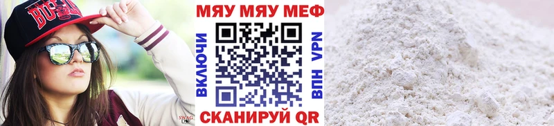 Купить где  Чадан  Меф кристаллы 