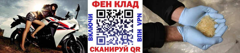 Первитин винт  Купить  Чадан 