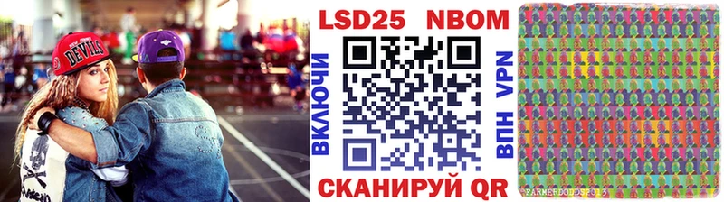 Купить  Чадан  Марки 25I-NBOMe 1,8мг 