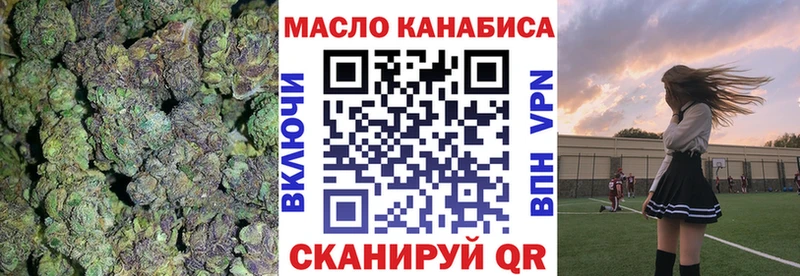 Дистиллят ТГК жижа  Купить закладки  Чадан 