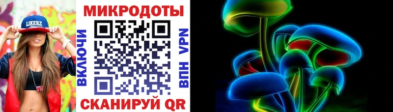 Галлюциногенные грибы прущие грибы Купить Чадан